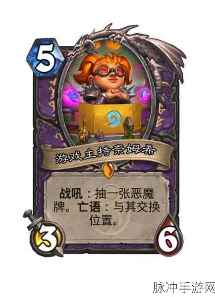 炉石传说冰封王座DK手牌术卡组深度解析