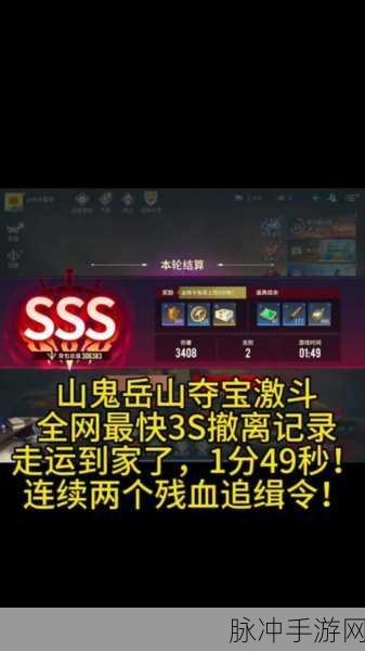 永劫无间赛季结束时间大揭秘及攻略指南