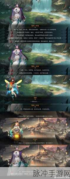 阴阳师手游攻略，雪女与山童，谁才是更值得培养的式神？