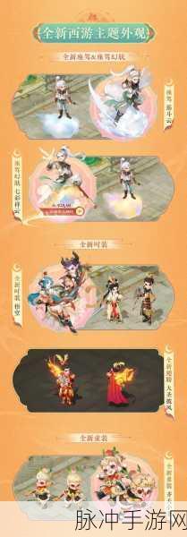 手游大话西游宠物转生全攻略，召唤兽转生方法详解