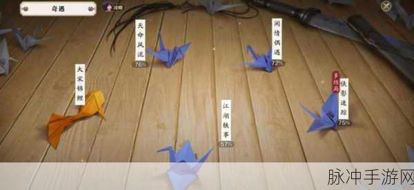嘿兄弟，共赴武林外传主题曲的江湖奇遇之旅