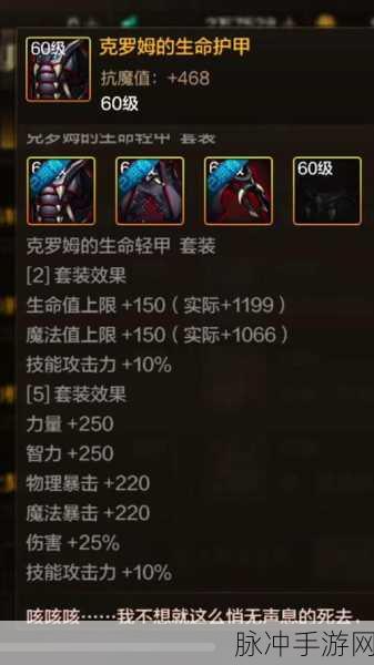 DNF手游攻略，暗帝武器幻化外观排行深度解析