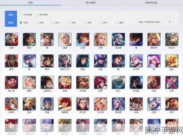 王者荣耀账号安全指南，如何在他人手机上登出并防止再次登录
