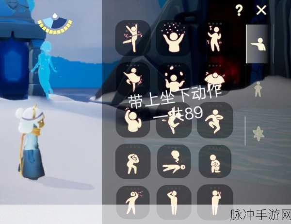 光遇风行季先祖动作解锁秘籍全知晓