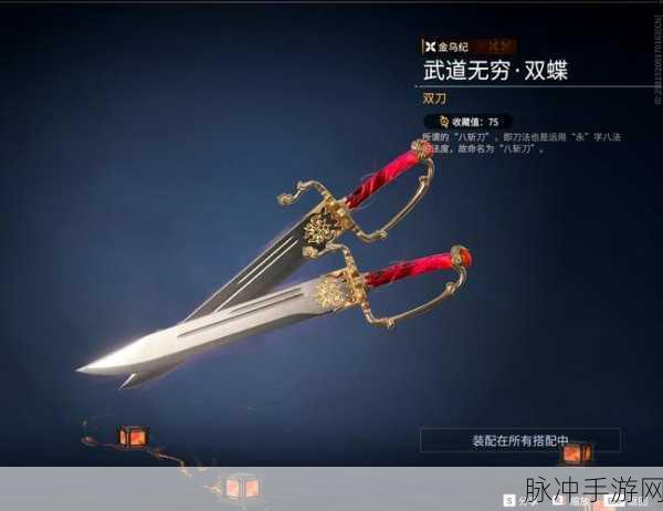 永劫无间武器颜色区别详解，皮肤品质如何影响伤害
