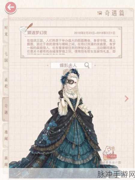 奇迹暖暖少女级第19章第4关完美攻略，细节之处见真章，技巧在手轻松S级