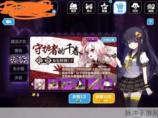 崩坏学园 2 新人必知的游戏常识精编修订