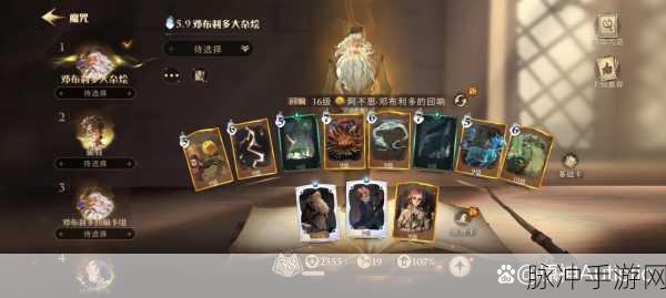 哈利波特魔法觉醒初雪赠礼活动全攻略