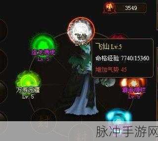 神仙道2炼纹系统深度攻略，灵纹飞仙，战力飙升秘籍