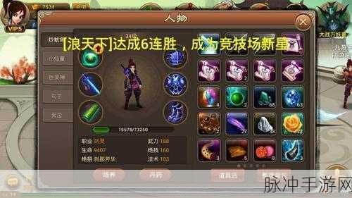 神仙道2炼纹系统深度攻略，灵纹飞仙，战力飙升秘籍