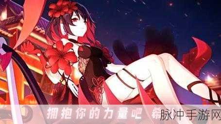 崩坏3深度解析，巴鲁蒙格究竟适合哪位女武神？