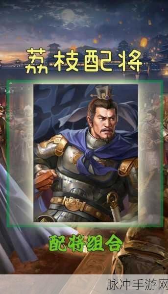 三国志战略版，克敌制胜的最佳使用者探寻