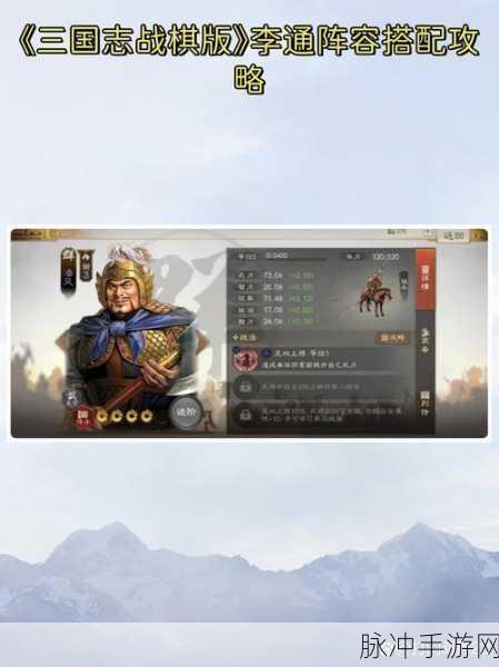 三国志战略版，克敌制胜的最佳使用者探寻