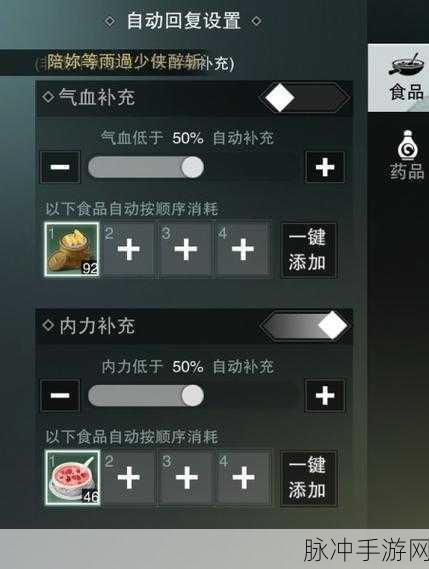 楚留香手游新手必看技巧指南，装备升级与赚钱全解析