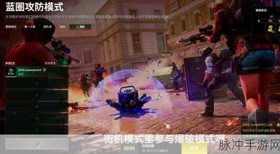 绝地求生全军出击绝地模式玩法详解与吃鸡技巧全攻略