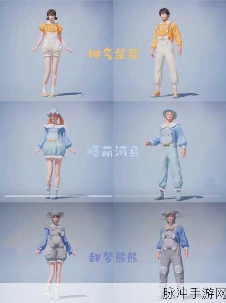 和平精英SS24赛季开启时间全解析及攻略指南