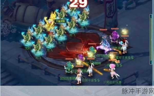 梦幻西游天降星辰boss坐标全攻略