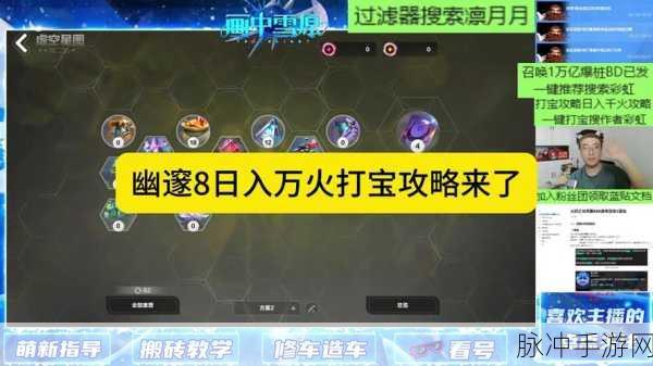 火炬之光无限，自动拾取设置方法详解