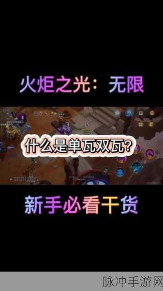 火炬之光无限，自动拾取设置方法详解