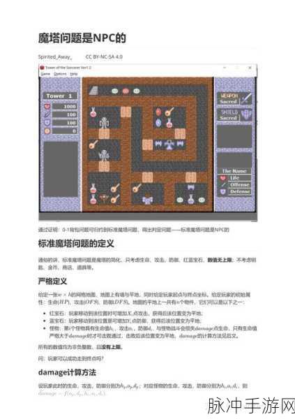 崩坏3rd巫女挑战任务全攻略，解锁隐藏任务与高效通关技巧