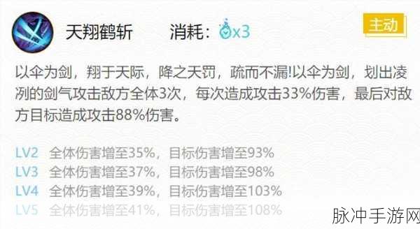 阴阳师手游姑获鸟御魂最详细选择推荐