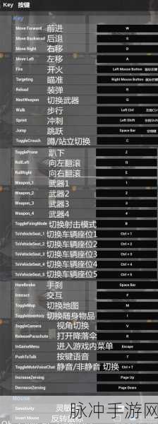 绝地求生大逃杀画面优化设置全攻略