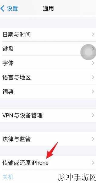 iOS 11手游玩家必看，如何高效清理其他内存