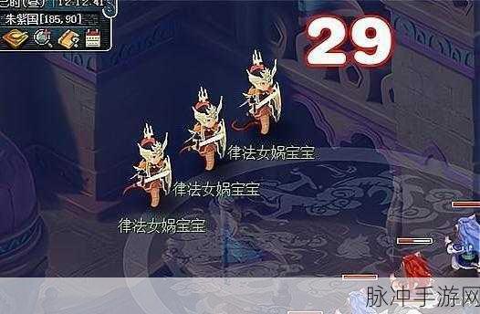 梦幻西游手游律法女娲最强加点攻略