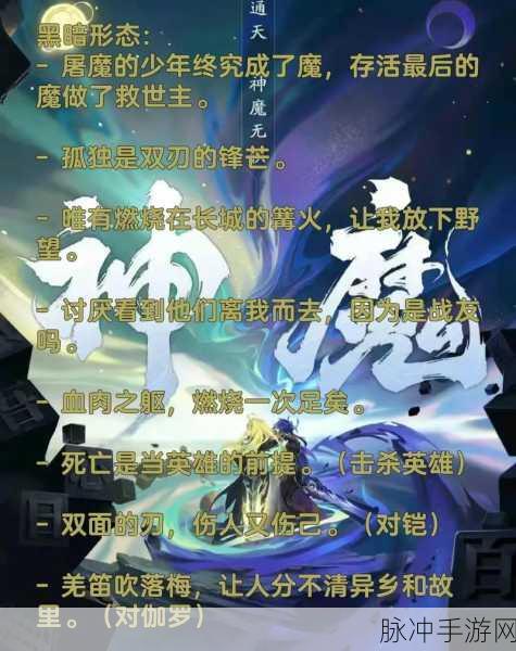 王者荣耀李信动作一念神魔淬剑出征获取全攻略