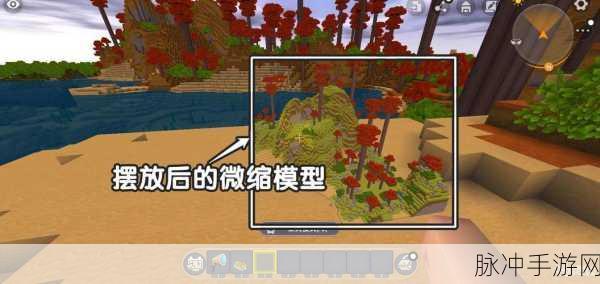 迷你世界新手玩家如何实现多段跳，全面攻略