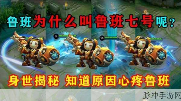 王者荣耀，揭秘高段位常用套路玩法，新手难以捉摸的制胜之道