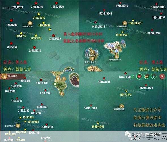 创造与魔法，探寻宝箱与藏宝图之谜