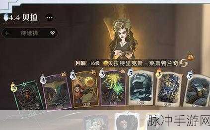 2023 哈利波特魔法觉醒，最强卡组搭配全揭秘