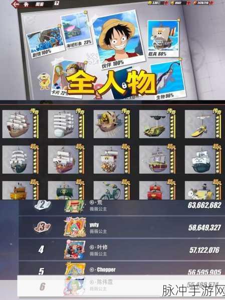 航海王热血航线，战意卡精准选择指南