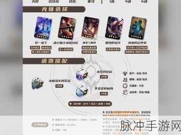 崩坏星穹铁道桂乃芬光锥精准选择指南