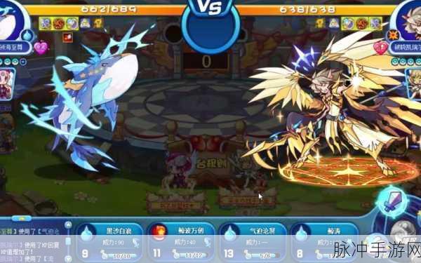 洛克王国领海至尊实力全解析