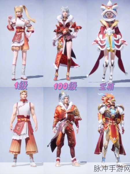 和平精英，S1 至 S6 赛季皮肤全解析