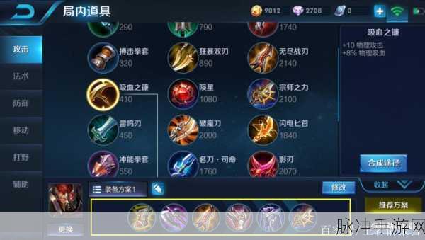 2023 王者荣耀金刀流典韦出装封神指南