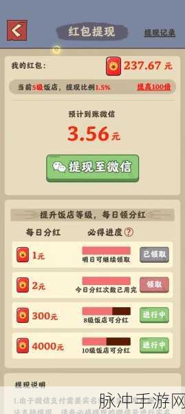 暗区突围与超凡先锋，赚钱大比拼