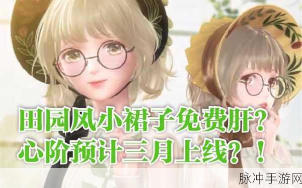 闪耀暖暖心灵迷宫 2-3 高分搭配秘籍