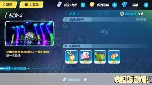 崩坏 3 热夜之梦活动全方位解析指南