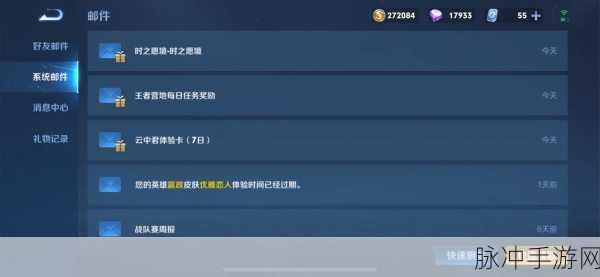 王者荣耀神树祈愿活动全解析