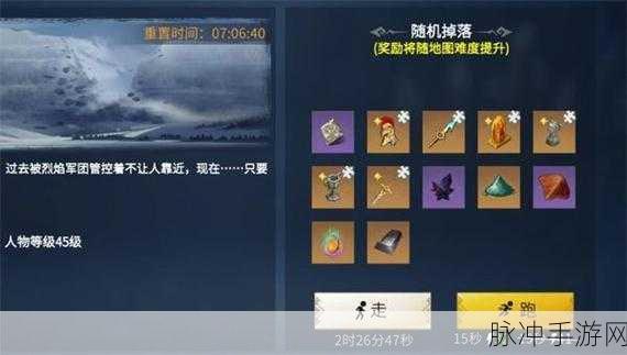 冰原守卫者全阶段武器最优选择指南