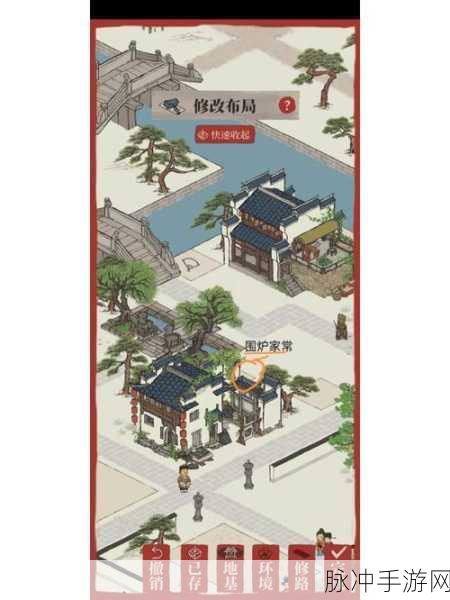 江南百景图鸡鸣山进贤任务全解析