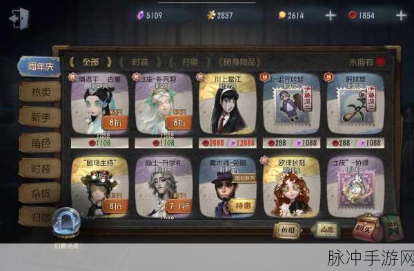 第五人格噩梦金皮获取全攻略