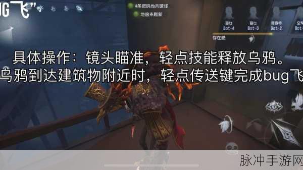 第五人格噩梦金皮获取全攻略