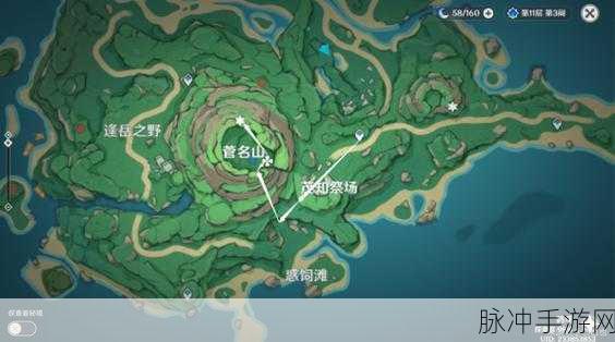 原神三颗如星的宝珠位置全揭秘