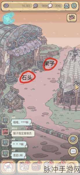 解锁最强蜗牛小伙伴彩蛋的终极秘籍