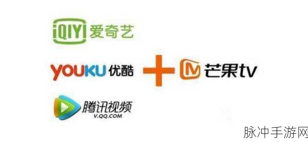 爱奇艺视频保存相册秘籍，手游公司的独特视角