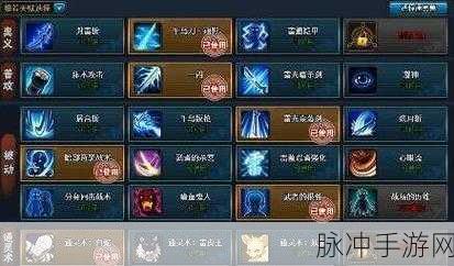 火影忍者 OL 忍考 101 通关秘籍大揭秘